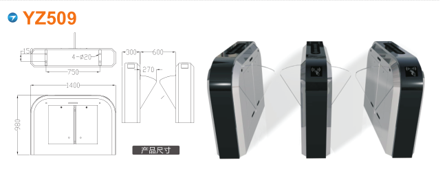 西安碑林区翼闸四号