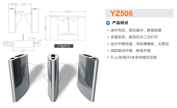 西安碑林区翼闸二号