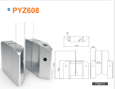 西安碑林区平移闸PYZ608