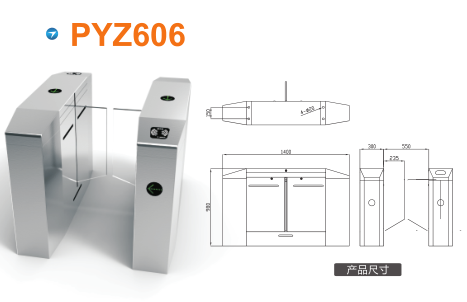 西安碑林区平移闸PYZ606