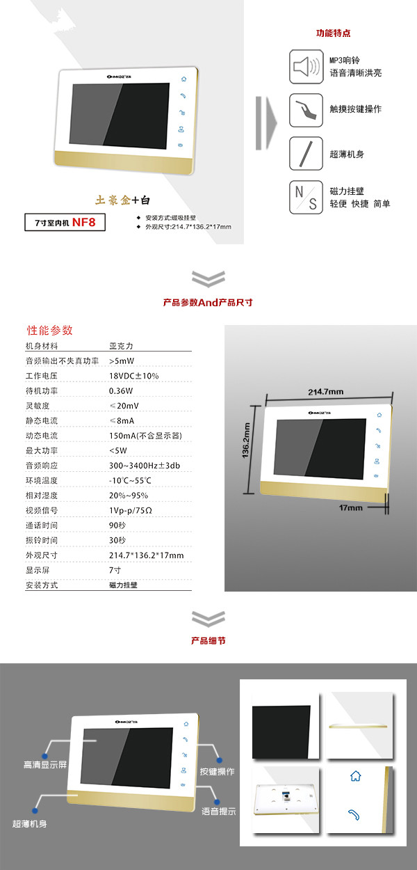 西安碑林区楼宇可视室内主机一号